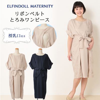 西松屋 フォーマル